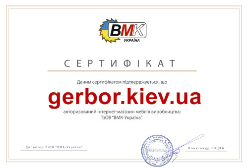 ЛАУНДЖ Вітрина REG1W5S1K БРВ (ВМК)