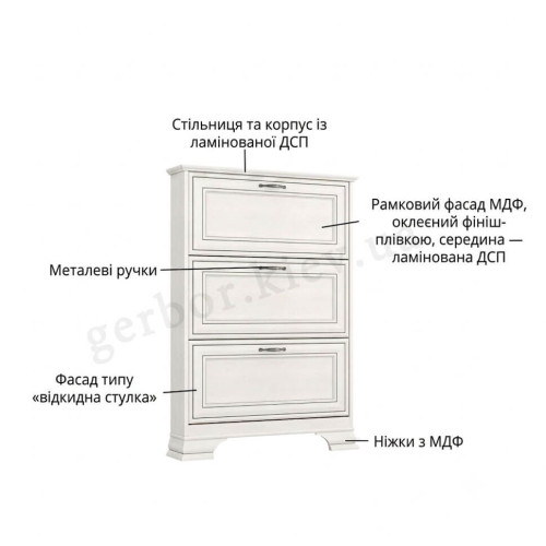Фото тумби для взуття TIFFANY II 3K MEBELBOS – особливості